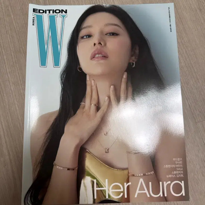[BUNJANG] Kim Jiwon W Korea Magazine / 김지원 w코리아 잡지 판매
