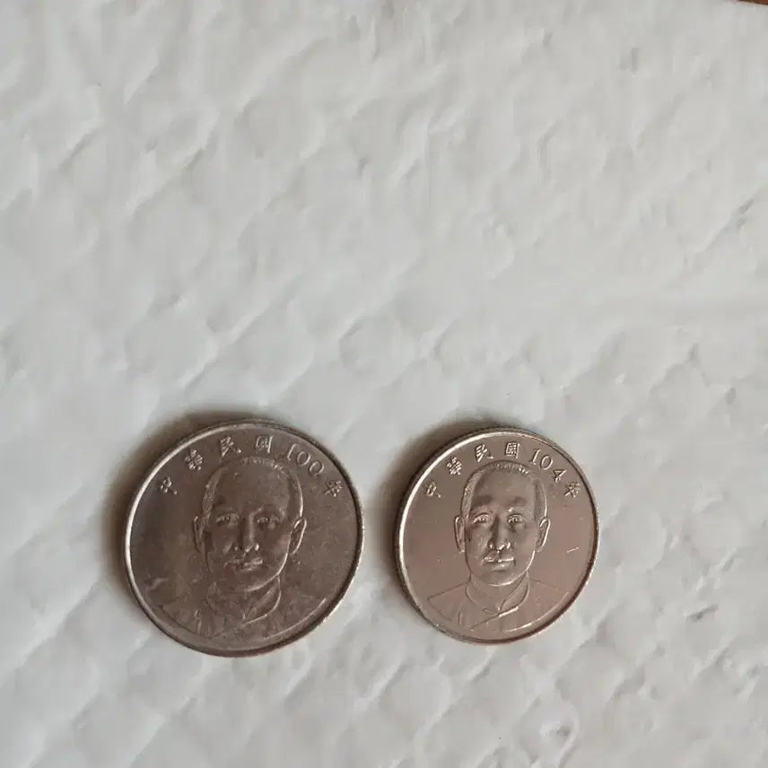 [BUNJANG] Taiwan 10 Yuan Coin Bundle (2 pcs) / 대만 10위안 동전 2개 일괄
