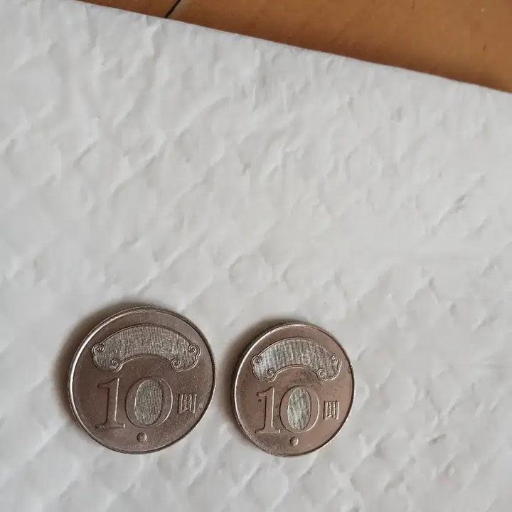 [BUNJANG] Taiwan 10 Yuan Coin Bundle (2 pcs) / 대만 10위안 동전 2개 일괄