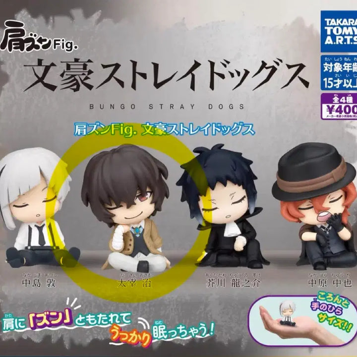 [BUNJANG] Bungo Stray Dogs Dazai Osamu Shoulder Mount Gacha Figure (Sealed) / (미개봉) 문스독 다자이 오사무 어깨쿵 가챠 문호 스트레이독스 피규어
