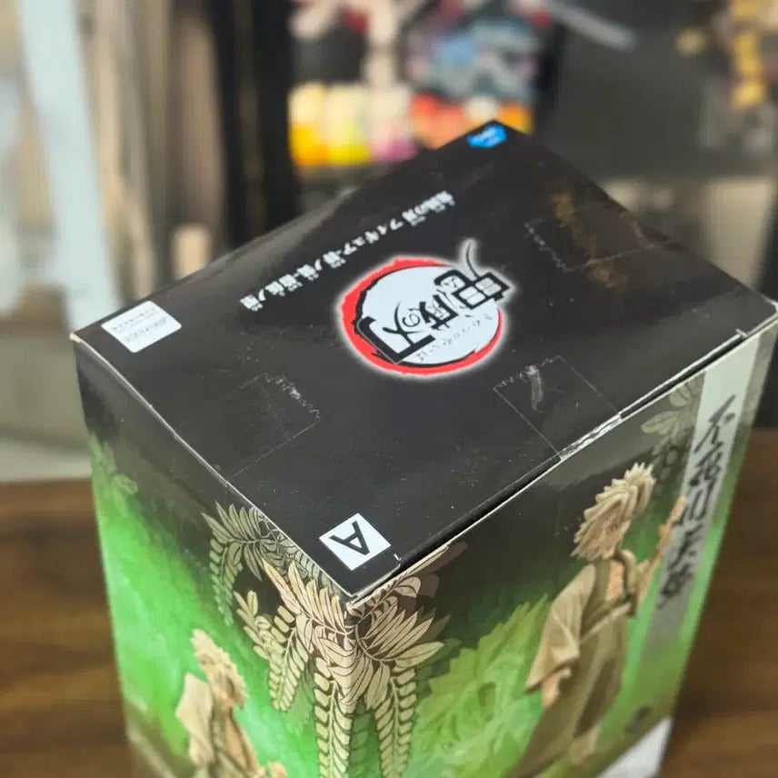 [BUNJANG] Banpresto Demon Slayer Shinazugawa Sanemi Figure (Sealed) / 미개봉) 반프레스토 귀멸의칼날 시나즈가와 사네미 피규어