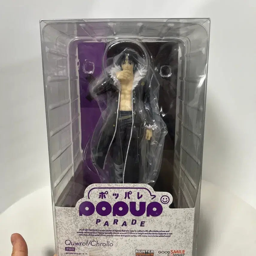 [BUNJANG] Hunter x Hunter Chrollo PopUp Parade Figure (Sealed) / 택포 7.8) 미개봉 헌터헌터 팝업퍼레이드 클로로 피규어