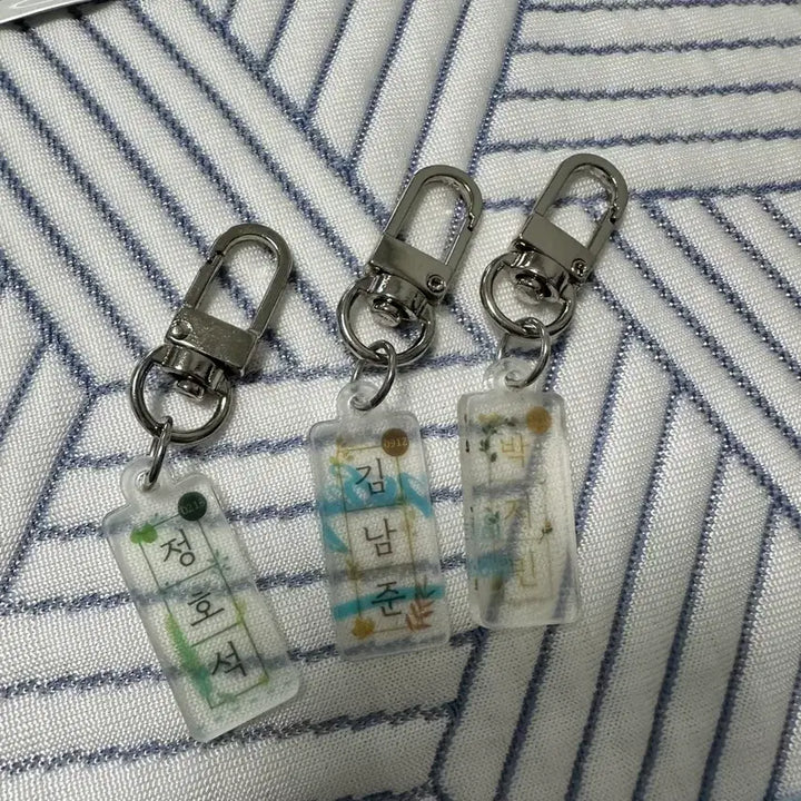 [BUNJANG] BTS Bundle Set Keyring / 방탄 키링 일괄 양도