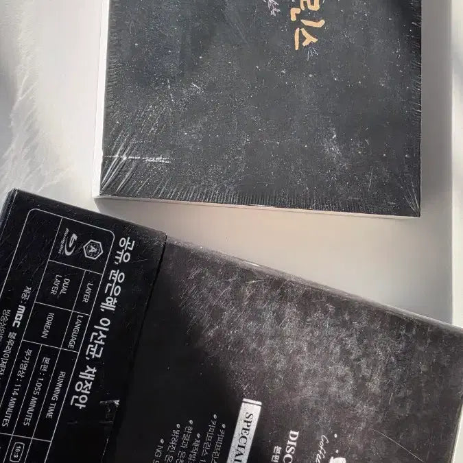 [BUNJANG] Coffee Prince 1st Shop Blu-ray Set / 커피프린스 1호점 블루레이 세트