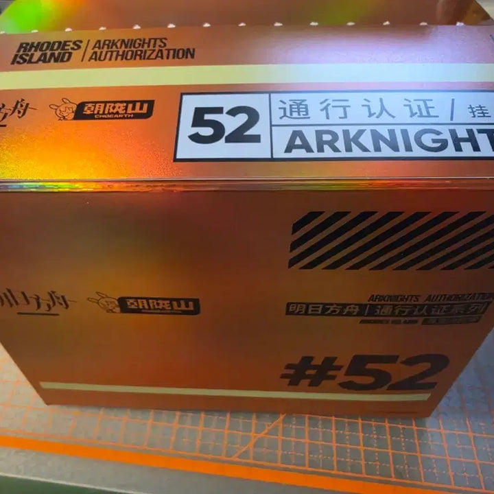 [BUNJANG] Arknights Pass 