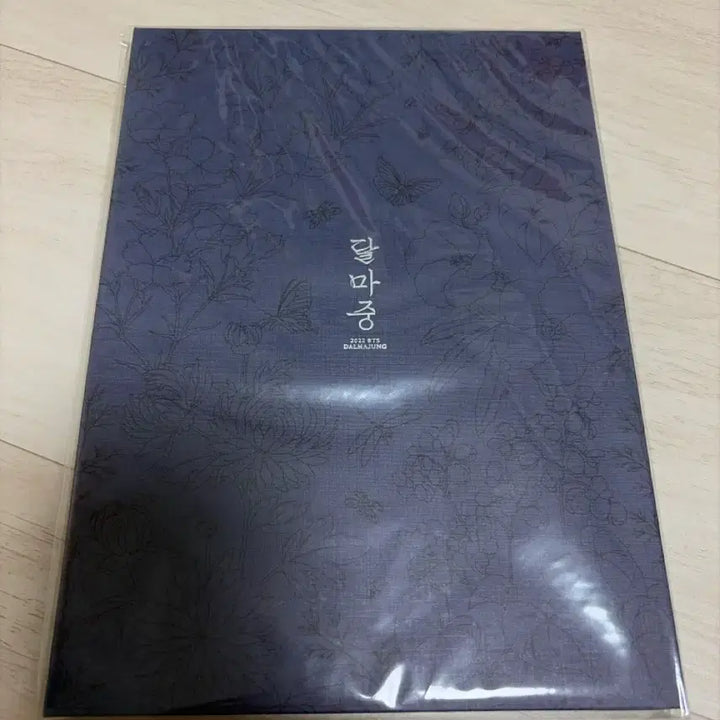 [BUNJANG] BTS Dalmajung Photobook / 달마중 방찬소년단 BTS 포토북
