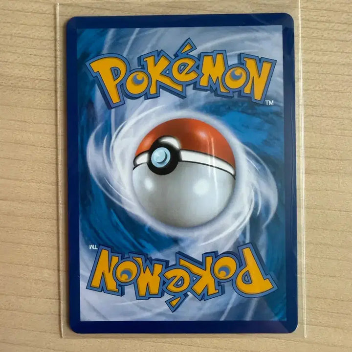 [BUNJANG] Pokemon Card Basic Energy UR / 포켓몬카드 기본에너지 UR