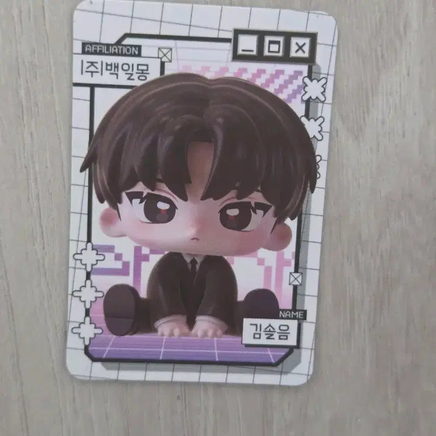 [BUNJANG] Kim Sol-eum Sitting Figure Photocard / 괴출 괴담출근 김솔음 모두 앉아 피규어 포토카드 포카