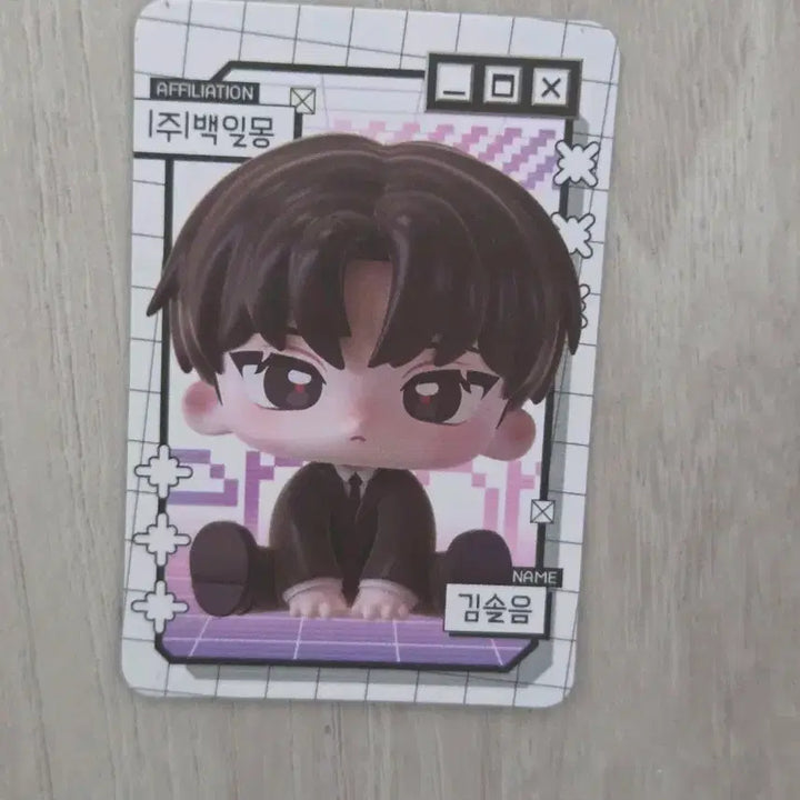 [BUNJANG] Kim Sol-eum Sitting Figure Photocard / 괴출 괴담출근 김솔음 모두 앉아 피규어 포토카드 포카