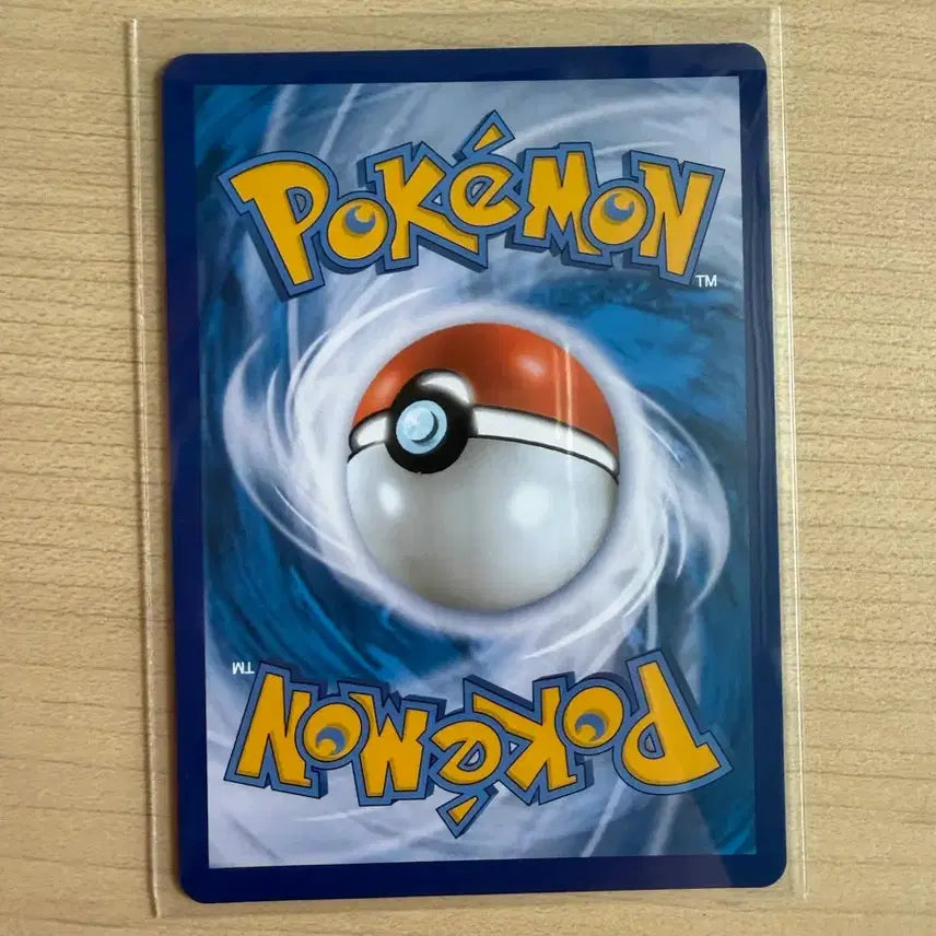 [BUNJANG] Pokemon Card Boom Ball UR / 포켓몬카드 붐볼 UR