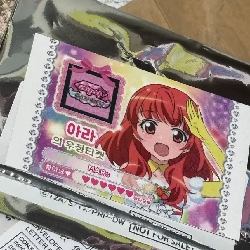 [BUNJANG] Prism Stone All Star Festival Ara &amp; Ira Friendship Ticket / 프리즘스톤 올스타전 아라 아이라 우정티켓 우티