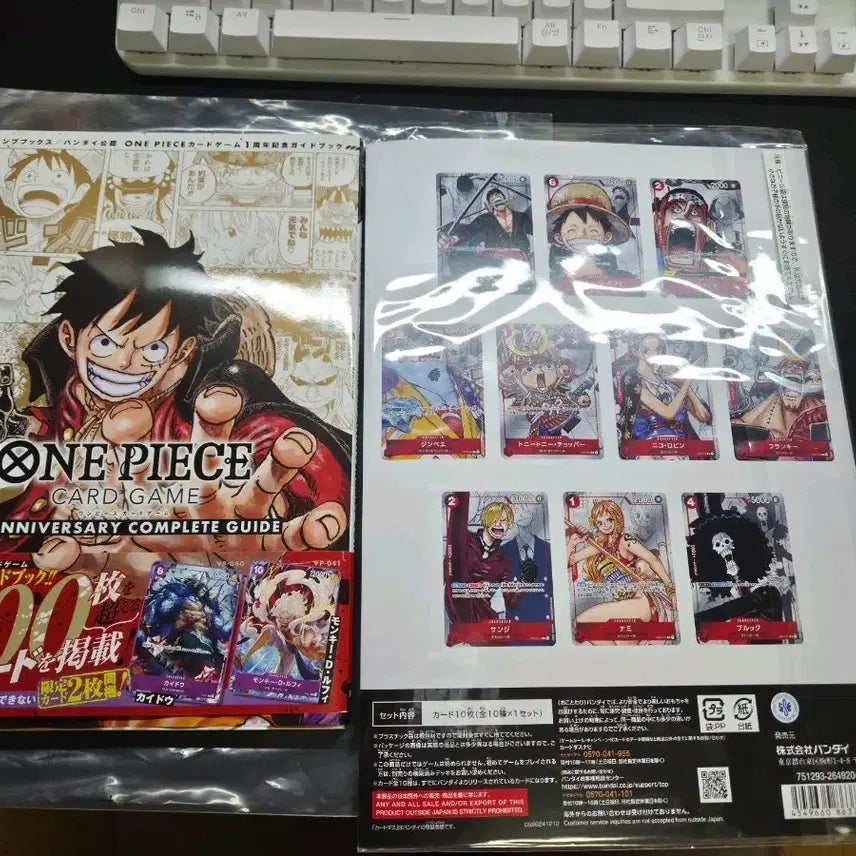 [BUNJANG] One Piece Card Game 25th Anniversary Complete Guidebook with Promo Cards / 원피스 카드  가이드북(프로모카드)25주년 프로모 카드