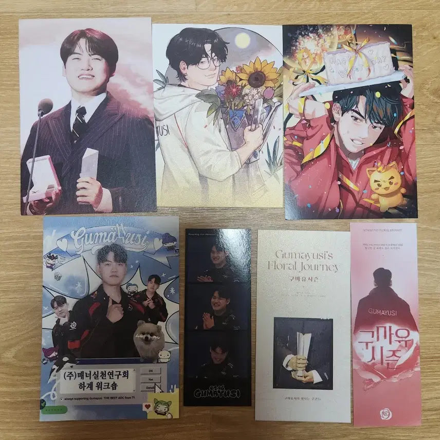 [BUNJANG] Kunning "Kuma" Young-jo Bundle Set / 구마유시 굿즈들 팝니다