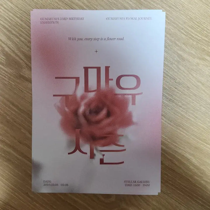 [BUNJANG] Kunning "Kuma" Young-jo Bundle Set / 구마유시 굿즈들 팝니다