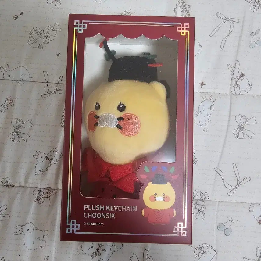[BUNJANG] 21st Century Empress Dowager X Kakao Friends Eosahwa Heejoo Keychain Doll - Chunsik (IU Inspired) / 21세기대군부인X카카오프렌즈 어사화 희주 키링인형_춘식이 아이유