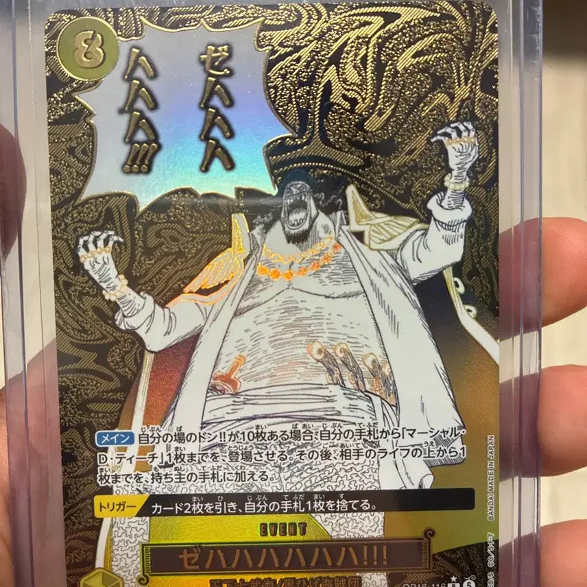 [BUNJANG] One Piece Card Teach &