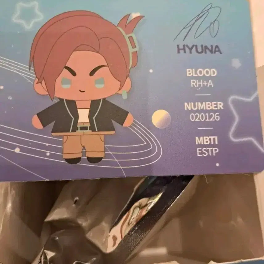 [BUNJANG] ACE TOY Anact Nui Plush Doll HyunA / 현물) 에이스테 아낙트 누이 봉제인형 현아