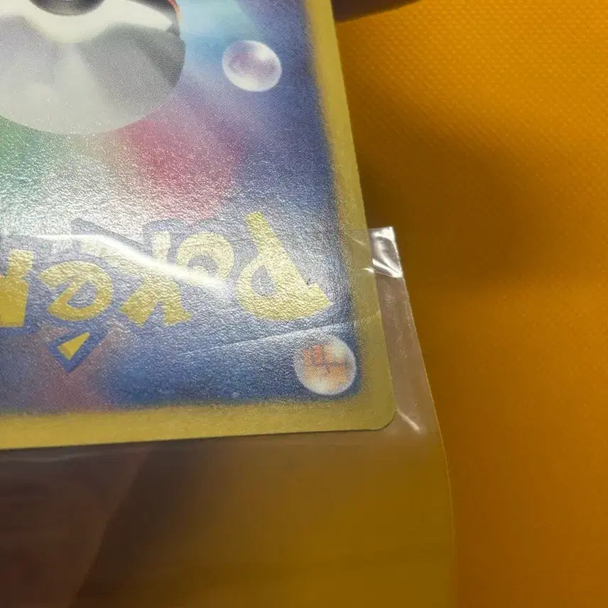 [BUNJANG] Pokemon Card Emonga EBB 1st Holo Tomokazu Komiya Illustration / 포켓몬카드 일판 에몽가 EBB 1st 홀로 tomokazu komiya 일러