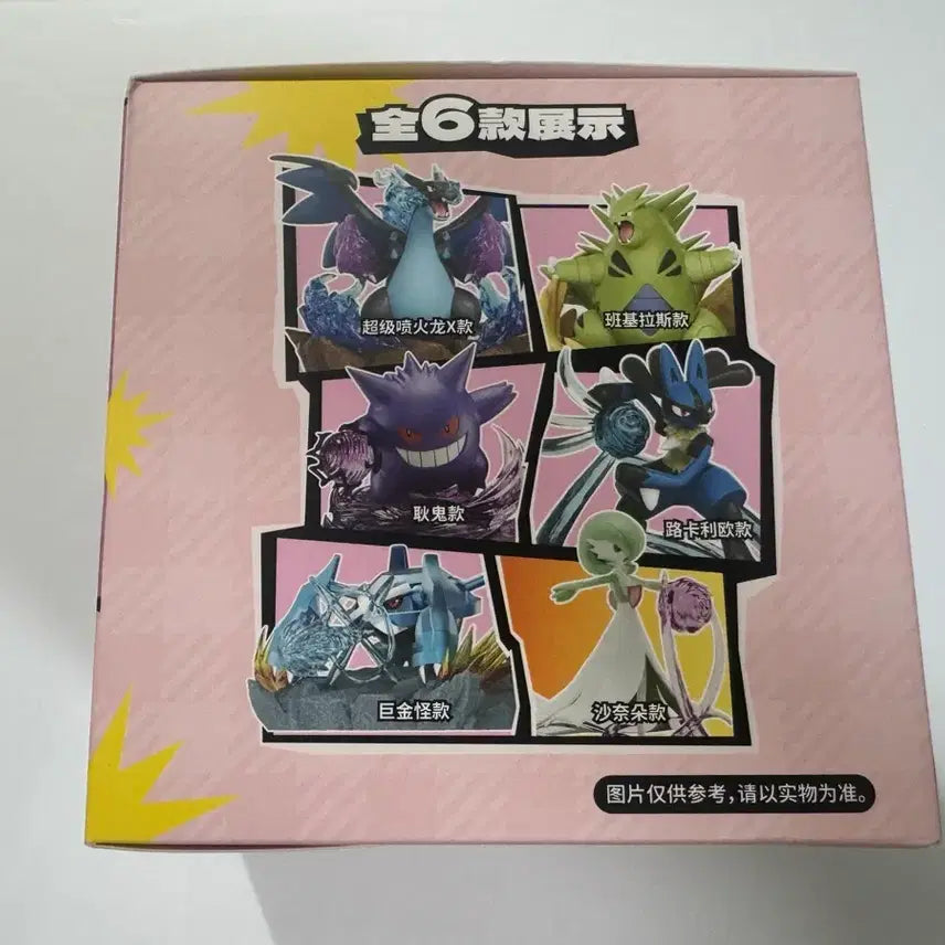 [BUNJANG] Pokemon Gardevoir Holybox Figure (Sealed) / (미개봉) 포켓몬스터 포켓몬 가디안 홀리박스 피규어