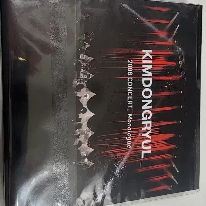 [BUNJANG] Kim Dong Ryul 2008 Concert Album Monologue / 김동률2008콘서트 엘범/ 모놀로그
