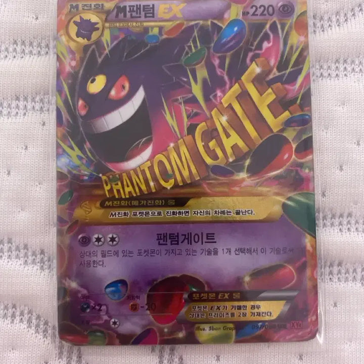 [BUNJANG] Pokemon Card Bundle Set - Rare Ancient Cards with Binder / [일괄/택포] 포켓몬 카드