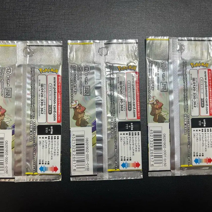 [BUNJANG] Pokemon Card Japanese Ancient Roar Dream League Unsealed Box / 포켓몬카드 일판 고대팩 드림리그 미개봉