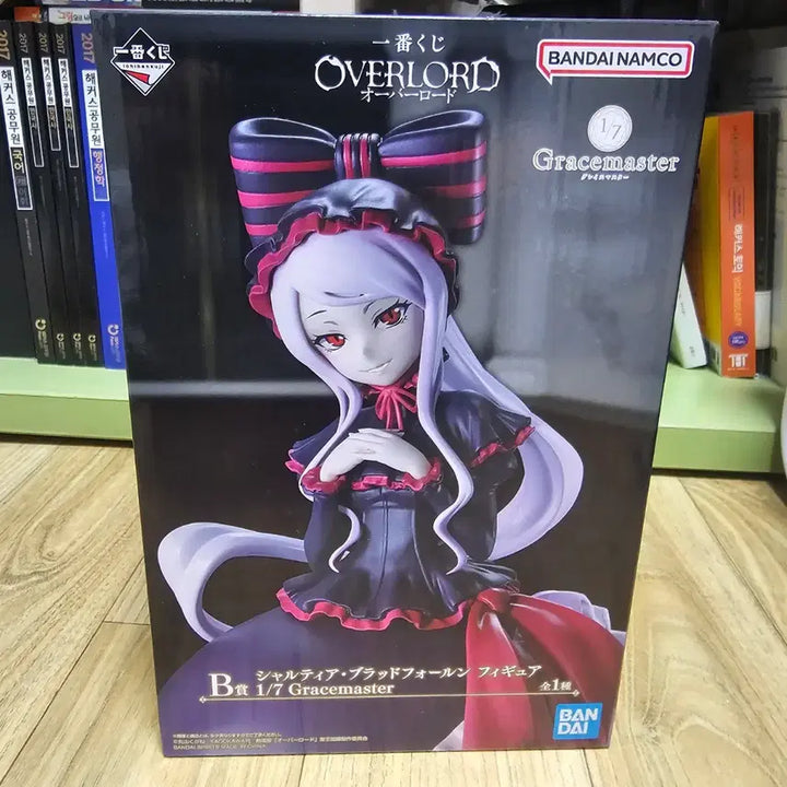 [BUNJANG] Overlord Overlord Lottery B Prize Chairty Figure (Sealed) / [미개봉] 오버로드 쿠지 B상 샤르티아 판매