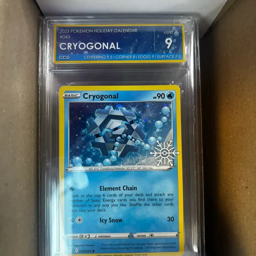[BUNJANG] Pokemon Trading Card Holiday Calendar Frigibax CCG Graded 9 / 포켓몬 카드 홀리데이 캘린더 프리지오 CCG9