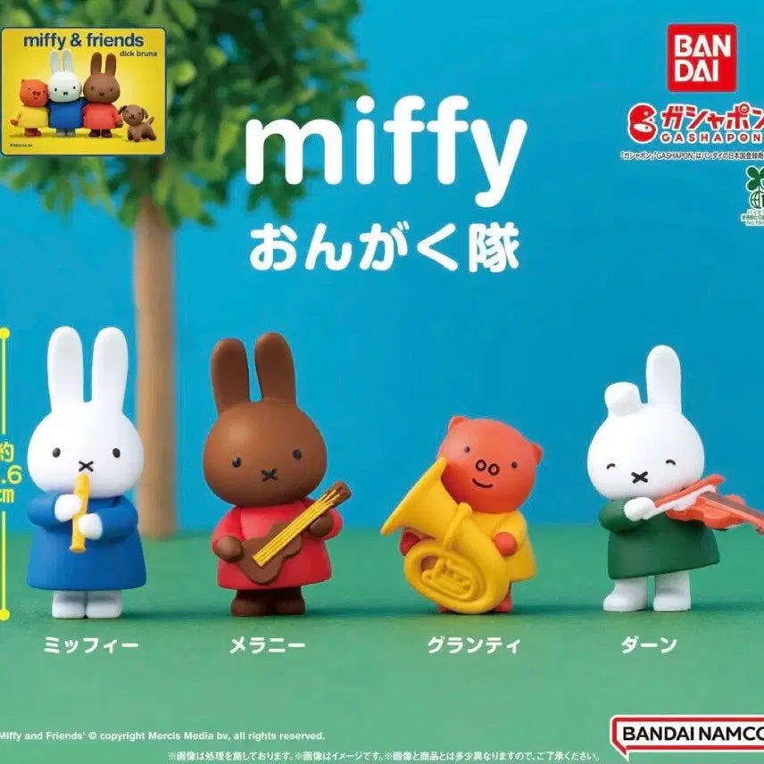 [BUNJANG] Bandai Miffy Music Band Melanie Gacha Capsule Toy / 반다이 미피 음악대 멜라니 가챠 캡슐토이
