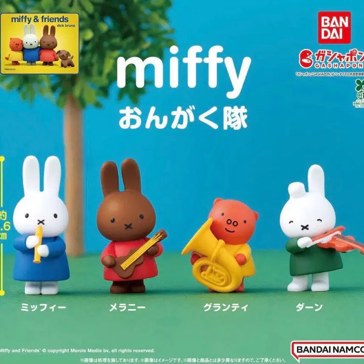 [BUNJANG] Bandai Miffy Music Band Melanie Gacha Capsule Toy / 반다이 미피 음악대 멜라니 가챠 캡슐토이