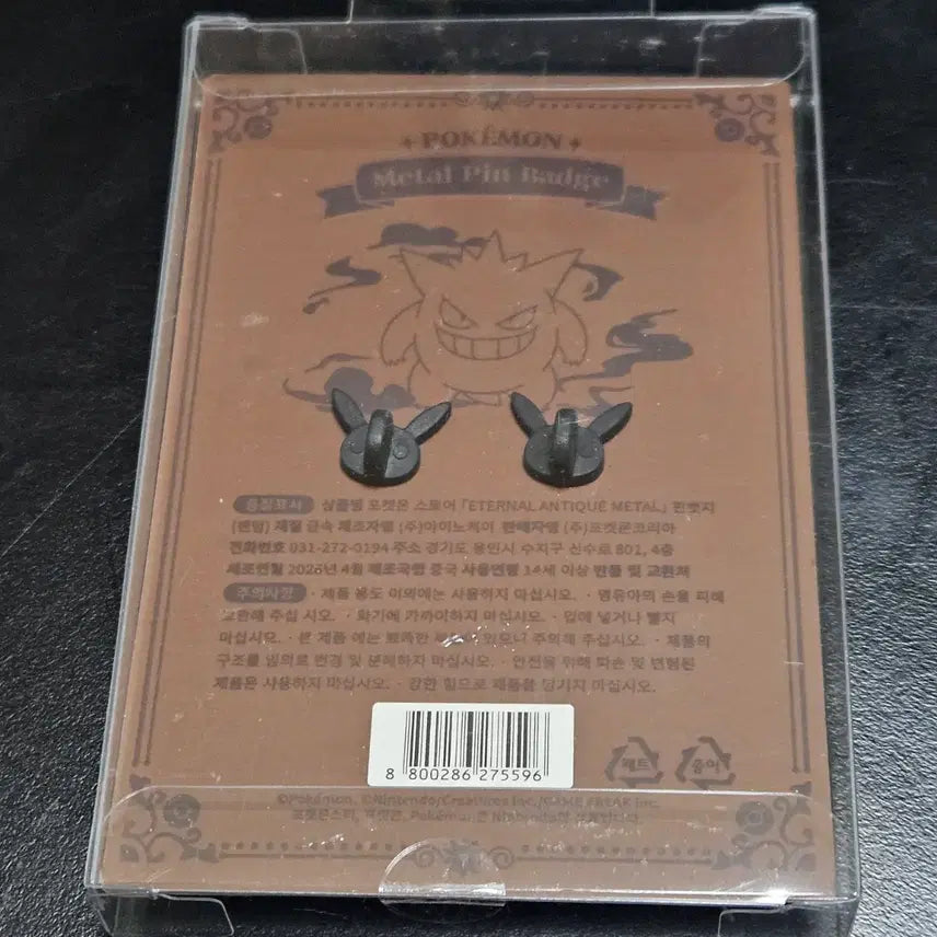 [BUNJANG] Pokemon Store Eternal Antique Metal Phantom Pin Badge / 포켓몬 스토어 METAL 팬텀 핀뱃지
