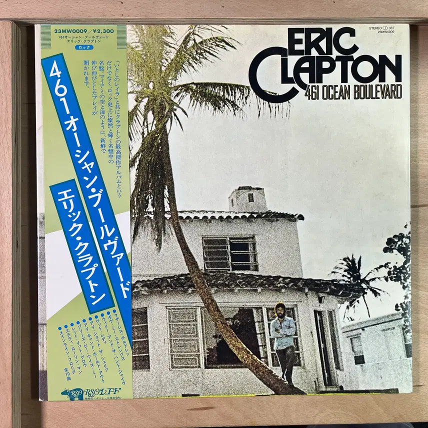[BUNJANG] Eric Clapton 461 Ocean Boulevard 1981 Japan LP / Eric Clapton 461 Ocean Boulevard 일본 1981년 LP