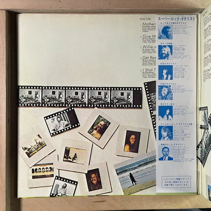 [BUNJANG] Eric Clapton 461 Ocean Boulevard 1981 Japan LP / Eric Clapton 461 Ocean Boulevard 일본 1981년 LP