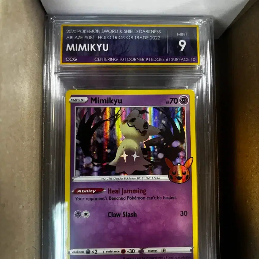 [BUNJANG] Mimikyu Halloween Promo CCG Graded 9 / 포켓몬 카드 따라큐 할로윈 프로모 CCG9