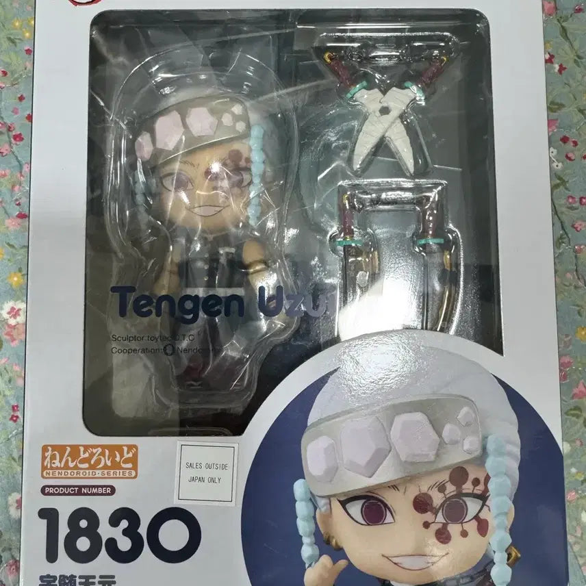 [BUNJANG] Demon Slayer Nendoroid Uzui Tengen &amp; Shinobu Kocho (Sealed) / 미개봉 새상품) 귀멸의칼날 넨도로이드 우즈이/시노부 일괄