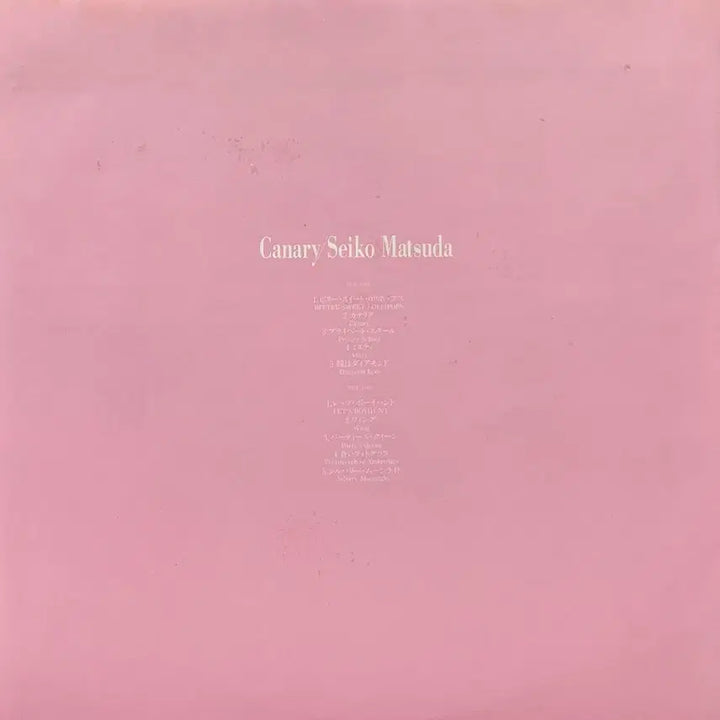 [BUNJANG] Seiko Matsuda Canary 1983 Japanese LP / 시티팝 마츠다 세이코 Seiko Matsuda-Canary LP