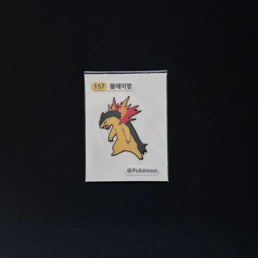[BUNJANG] 2022 Pokemon 3-Digit Sticker 157 Blaziken / 2022년 포켓몬 3자리 띠부씰 157 블레이범 판매합니다