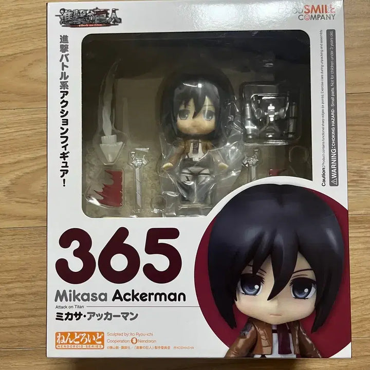 [BUNJANG] Attack on Titan Mikasa Nendoroid 