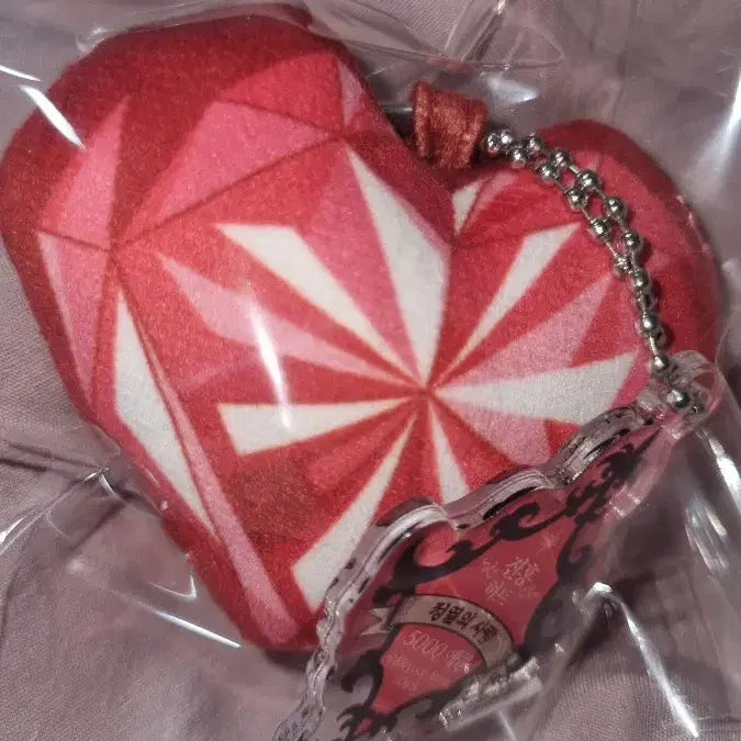 [BUNJANG] Sugar Sugar Rune Random Heart Keychain Crimson Heart / 슈가슈가룬 랜덤 하트 키링 진홍 하트 5000에클