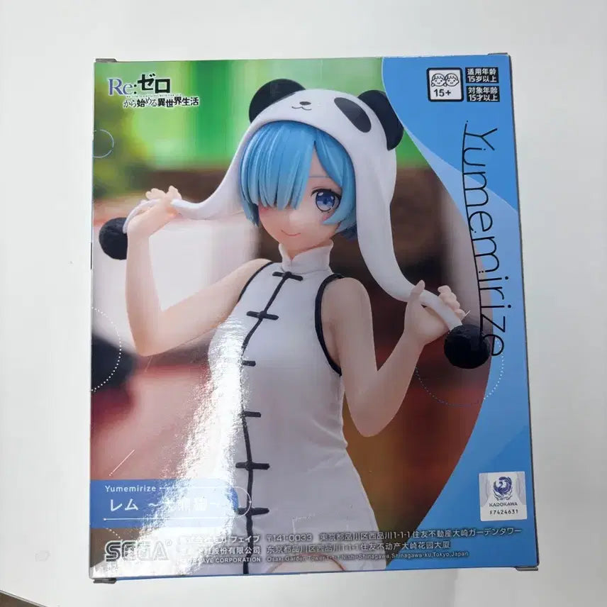 [BUNJANG] Re:Zero - Starting Life in Another World Rem Panda Costume Figure (Sealed) / (미개봉) RE: 제로에서 시작하는 이세계 생활 렘 피규어