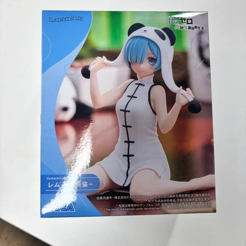 [BUNJANG] Re:Zero - Starting Life in Another World Rem Panda Costume Figure (Sealed) / (미개봉) RE: 제로에서 시작하는 이세계 생활 렘 피규어