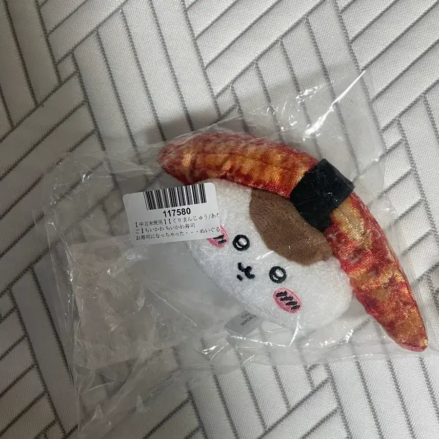 [BUNJANG] Chiikawa Kurimanju Plush / 초밥 스시 치이카와 쿠리만쥬 누이팝니다