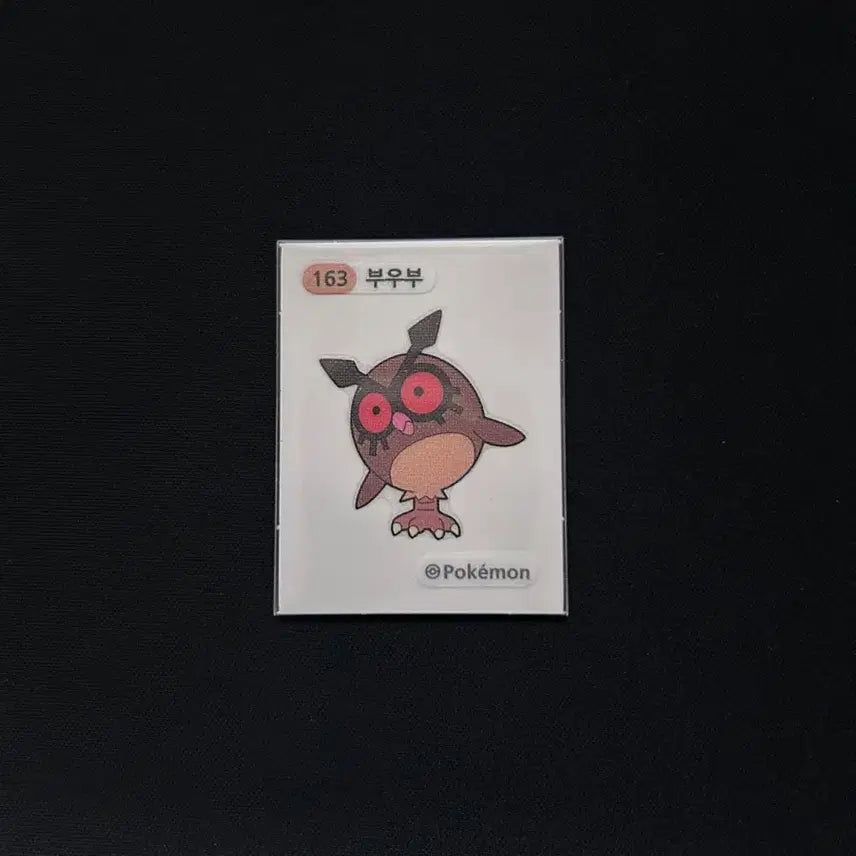 [BUNJANG] 2022 Pokemon 3-Digit Ttibsseal 