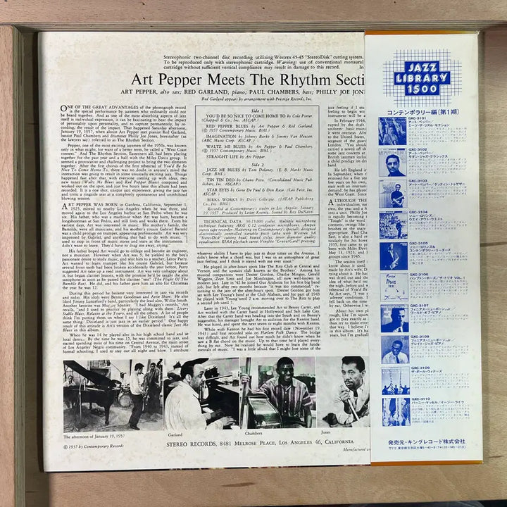 [BUNJANG] Art Pepper Meets The Rhythm Section 1979 Japan LP / Art Pepper Meets The Rhythm Section 일본 1979년 LP