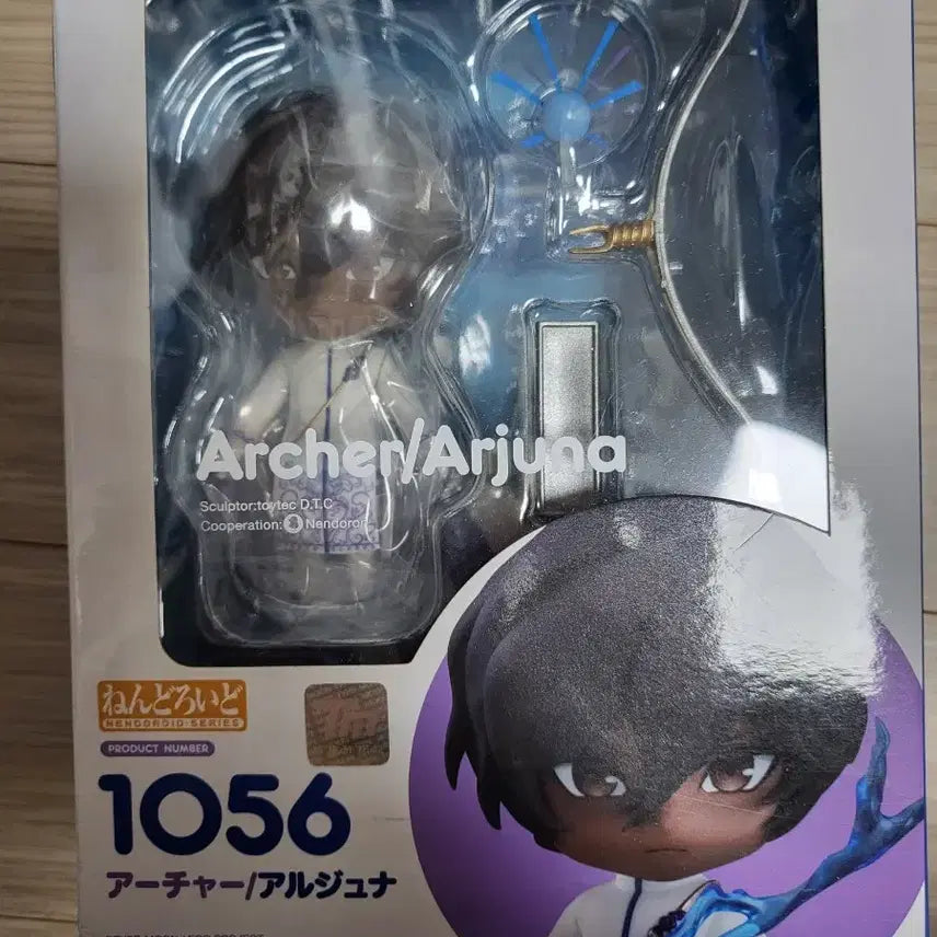 [BUNJANG] Fate/Grand Order Arjuna Nendoroid / 페그오 아르주나 넨도로이드
