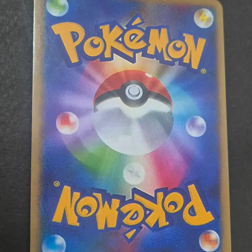 [BUNJANG] Pokemon Japan Original Pikachu Chicken Nugget Custom Card / 포켓몬일판 치킨너겟 흉내 피카츄 제작카드