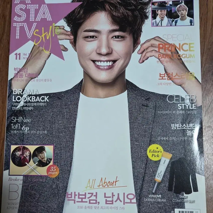 [BUNJANG] Asta TV Magazine November 2016 Park Bogum BTS SHINEE / 아스타TV 매거진 2016년 11월호 박보검 BTS 샤이니