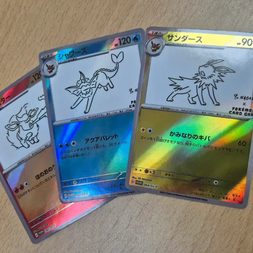 [BUNJANG] Pokemon Japan Eeveelutions Custom Card Set / 포켓몬일판 유나가바 이브이즈 제작카드