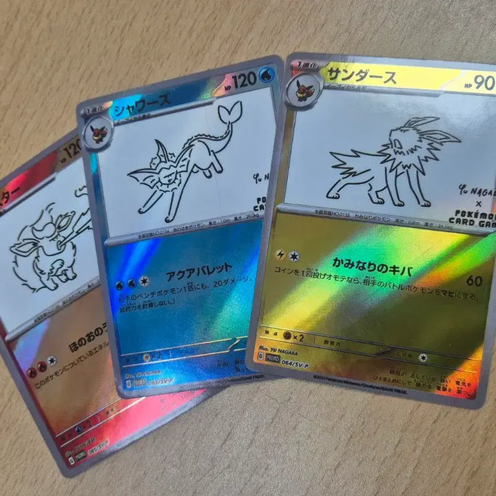 [BUNJANG] Pokemon Japan Eeveelutions Custom Card Set / 포켓몬일판 유나가바 이브이즈 제작카드