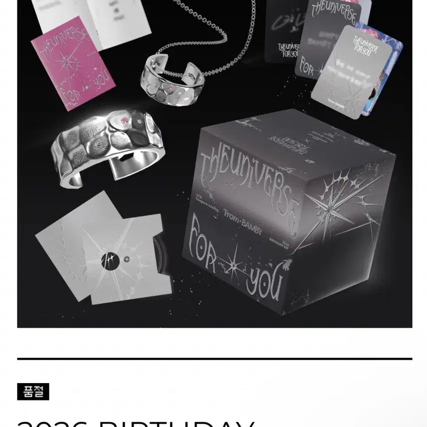 [BUNJANG] PLAVE Bambi Birthday Kit Ring and Necklace Set / 플레이브 밤비 생일키트 (반지,목걸이만)